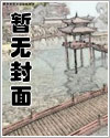 我的继父是偶像片头曲